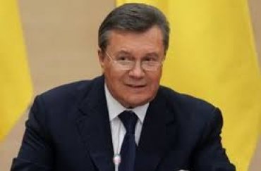Украина просит Швейцарию вернуть деньги Януковича