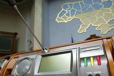 «Место» в украинской политике в сети продают за 100 тыс. грн