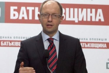 «Батькивщина» не включит Яценюка в избирательный список