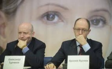 В партии Тимошенко произошел раскол