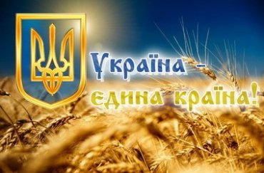 Школы посвятят первый урок единой Украине