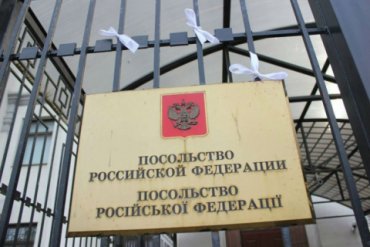 Посольство РФ в Украине заявило об исчезновении двух дипломатов