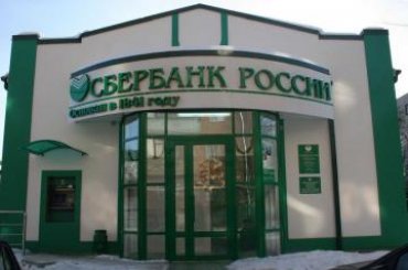 Один из крупнейших банков России не признает аннексию Крыма