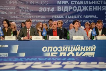 «Оппозиционному блоку» отказали в регистрации в Харьковской области