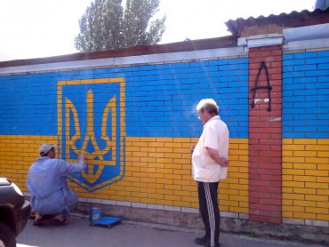 20% россиян выступают за запрет герба Украины