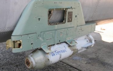 Российские ВВС тренируются бросать бомбы с надписью на «На Берлин!»