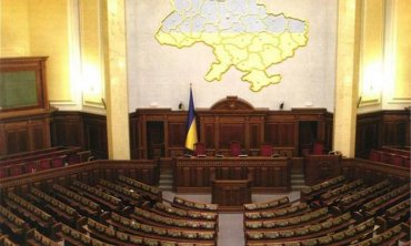Депутаты отказываются рассматривать изменения в Конституцию от Порошенко