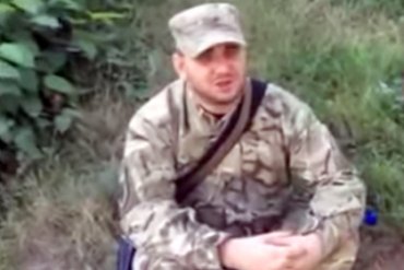 МВД объявило в розыск командира закарпатского батальона «Правого сектора»