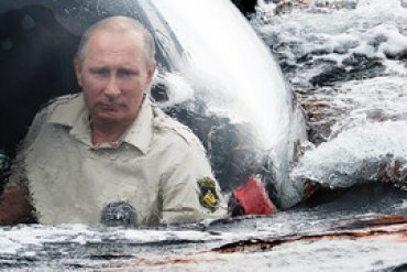 Путин идет ко дну