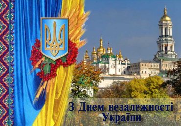 Евангельские христиане-баптисты поздравили всех украинцев с Днем независимости