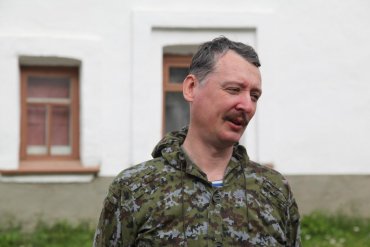 Гиркин заработал миллионы на войне в Украине
