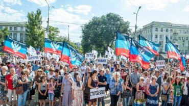 В Донецке прошел митинг против Дня независимости Украины