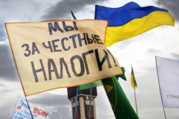 Что на самом деле такое налоговая реформа в Украине?