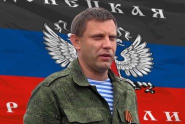 Главарь террористов Захарченко подтвердил, что их план – наступление