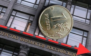 ВВП России снизился на 3,6 процента