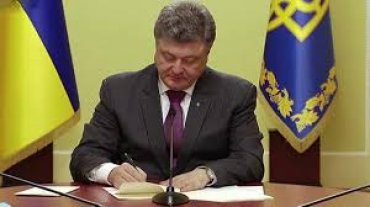 Президент  Украины утвердил стратегию защиты религиозной свободы