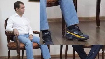 Дмитрий Медведев носит кроссовки на каблуках