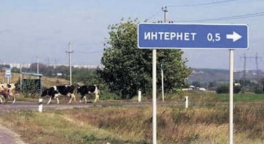 В Крыму отключили интернет