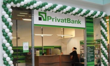 Зарубежный филиал «Приватбанка» закрывают из-за отмывания денег