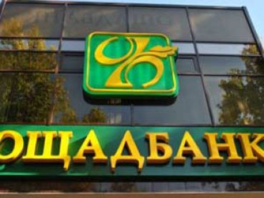 Главный украинский госбанк получил рекордную прибыль