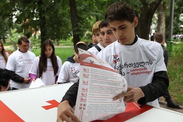 Власти Грузии запретили пророссийской партии участвовать в выборах