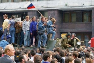 Мэрия Москвы запретила акции в честь 25-й годовщины победы над ГКЧП