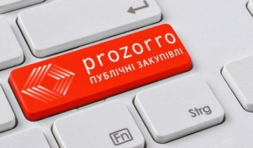 Первые объекты малой приватизации начнут продавать через Prozorro в сентябре