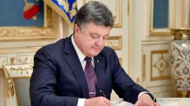 Порошенко подписал важнейший документ для восстановления Донбасса