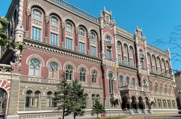 Национальный Банк Украины приближается к легализации криптовалют
