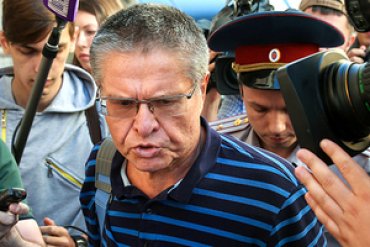 Улюкаев на суде обвинил ФСБ в провокации