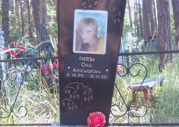 Россиянин раскопал гроб с бывшей и сжег тело, чтобы она ему не снилась