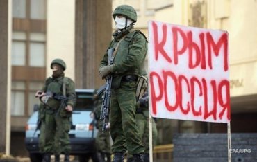Названа гигантская сумма убытков Украины от аннексии Крыма Россией