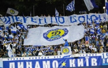 «Динамо» проведет один из матчей Лиги Европы без зрителей