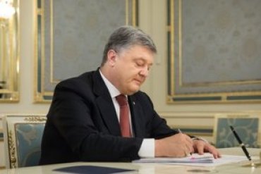 Порошенко поручил подготовить иск против России за ущерб на Донбассе