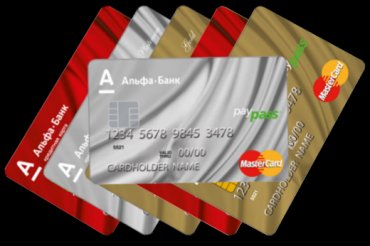 Альфа-Банк отключит два миллиона своих карт