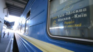 Отмена поездов между Украиной и Россией: министр раскрыл детали
