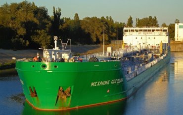 В Украине на три года заблокировали российское судно «Механик Погодин»