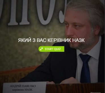 «Какой Вы глава НАПК» – тест о пособничестве Мангулом коррупционным преступлениям Андрея Павелко взорвал Интернет