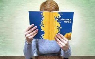 Проєкт и етір: в Украине вводят новые правила правописания