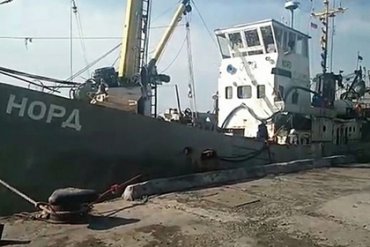 Украинский суд закрыл дела против экипажа российского судна