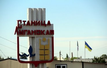 Возле моста в Станице Луганской обнаружили более 30 мин