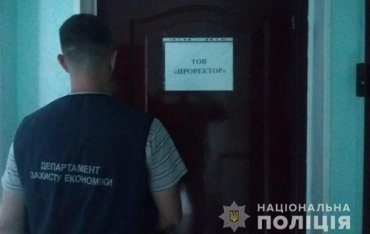 На Киевщине чиновников разоблачили в хищении 70 млн гривен