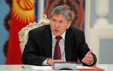 Экс-президента Киргизии Атамбаева поместили в СИЗО Госкомитета нацбезопасности