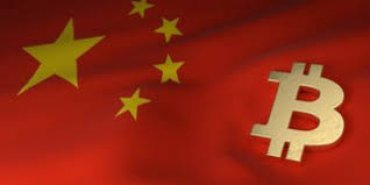 Китайская цифровая валюта готова после пяти лет разработки