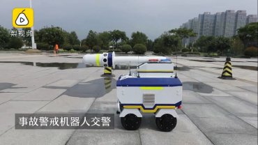 В Китае запустили роботов-полицейских