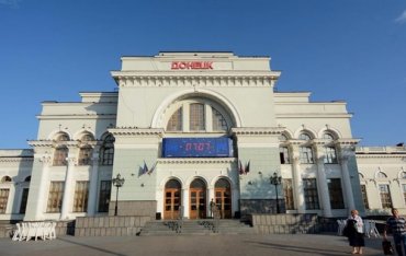 В Донецке заявили о возобновлении работы железнодорожного вокзала