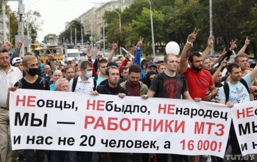 $ 3,3 млн собрали для пострадавших от репрессий в Беларуси