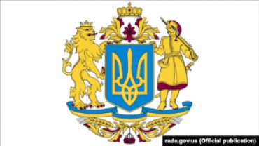 Раду созывают на внеочередную сессию голосовать за герб Украины
