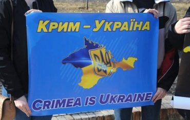 СМИ опубликовали декларацию Крымской платформы