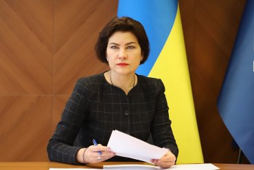 Ексгенпрокурор України Венедиктова стала послом у Швейцарії